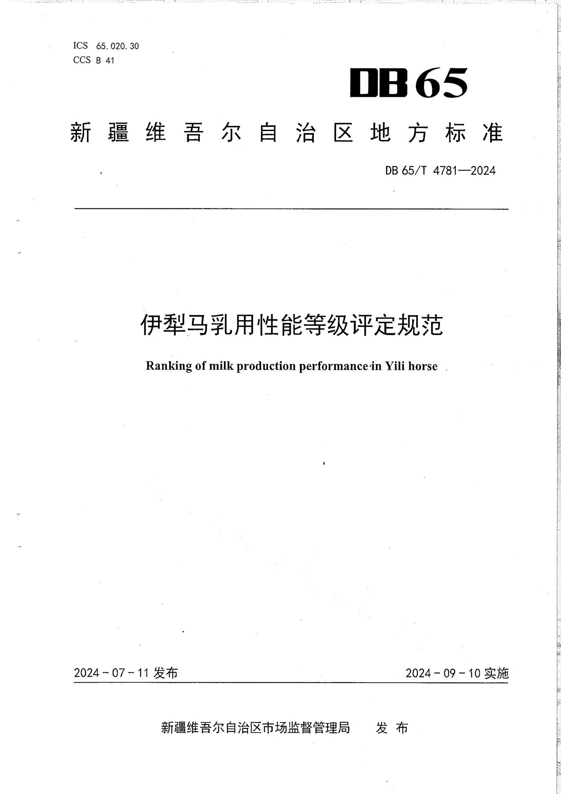资源详情图